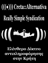 (((●))) Creta::Alternativa .:: Ελέυθερο Δίκτυο αντιπληροφόρησης στην Κρήτη :: Really Simple Syndication 